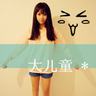 拜托小姐